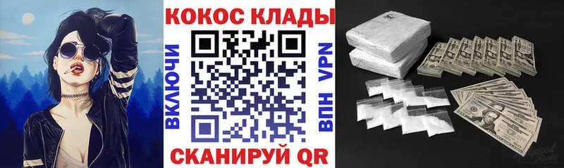 Где купить наркоту Калязин СОЛЬ  Cocaine  Меф  Марихуана 