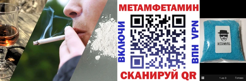 купить наркотик  Калязин  Амфетамин VHQ 