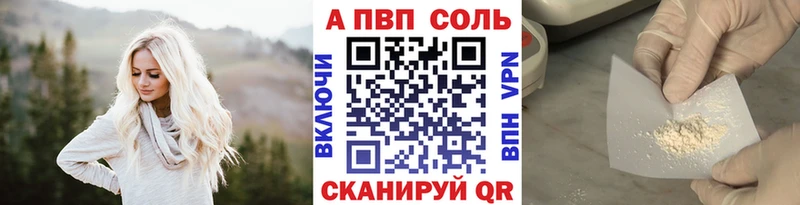 маркетплейс клад  Калязин  А ПВП крисы CK  даркнет сайт 