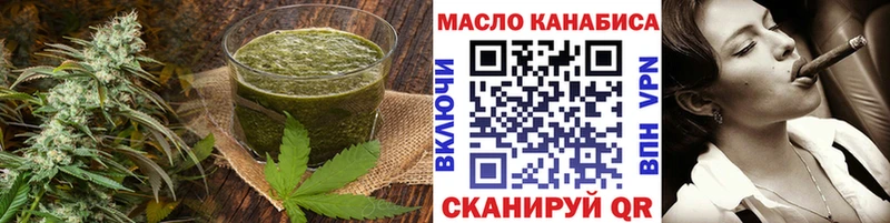 Cannafood марихуана  где можно купить   Калязин 