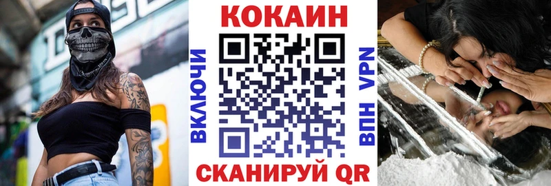 Cocaine Колумбийский  Калязин 