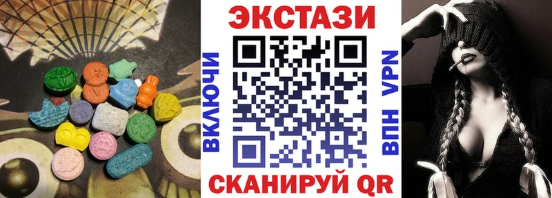 Ecstasy XTC  цены наркотик  Калязин 