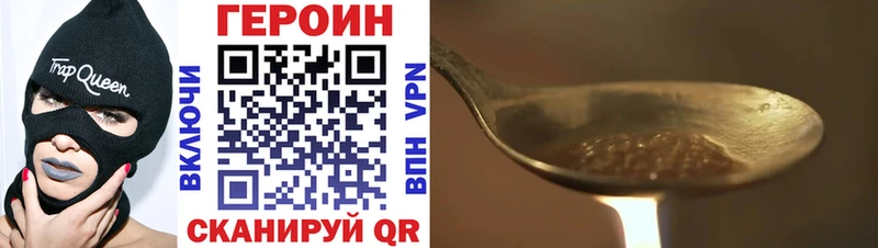 OMG онион  Калязин  ГЕРОИН VHQ  продажа наркотиков 