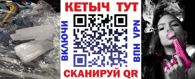 КЕТАМИН VHQ  Калязин 