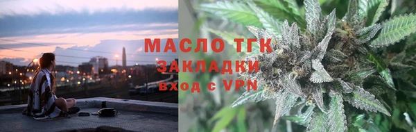 экстази Аркадак