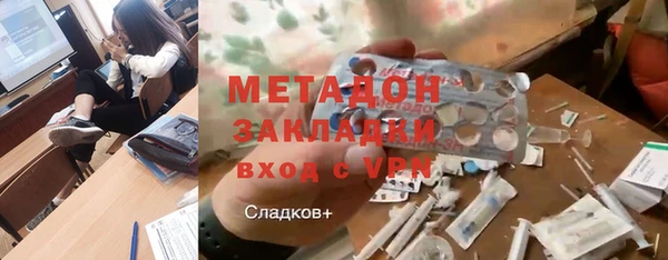 амф Арсеньев