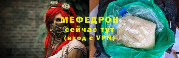 гидра Армянск