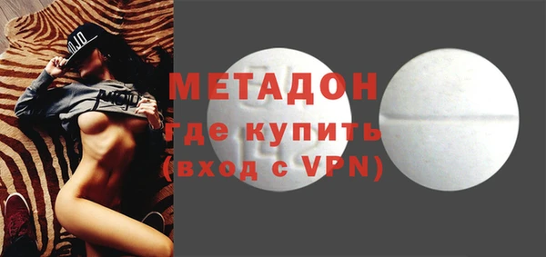 экстази Аркадак
