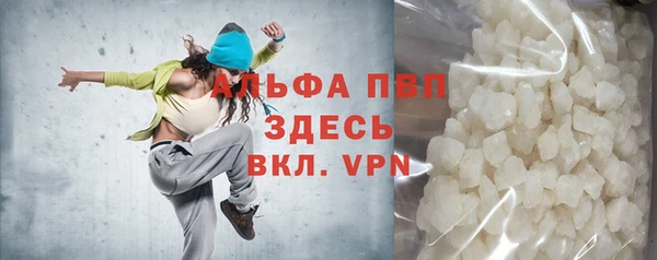 гидра Армянск