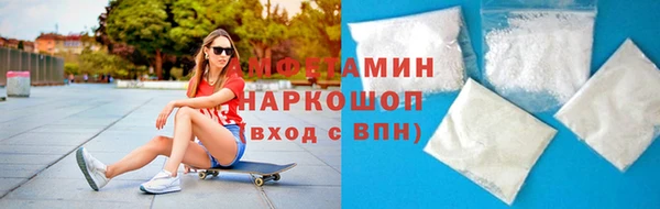 гидра Армянск