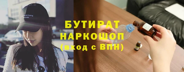 амф Арсеньев