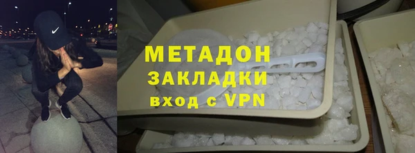 гидра Армянск