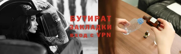 амф Арсеньев