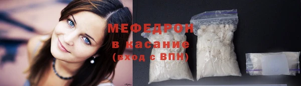 гидра Армянск
