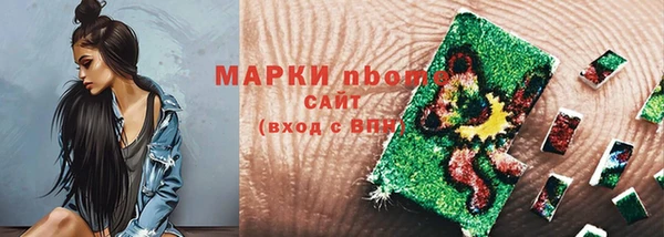 экстази Аркадак