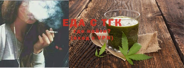 гидра Армянск