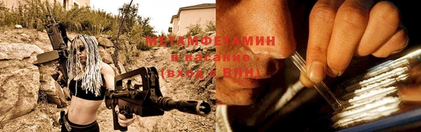 амф Арсеньев