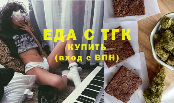 гидра Армянск