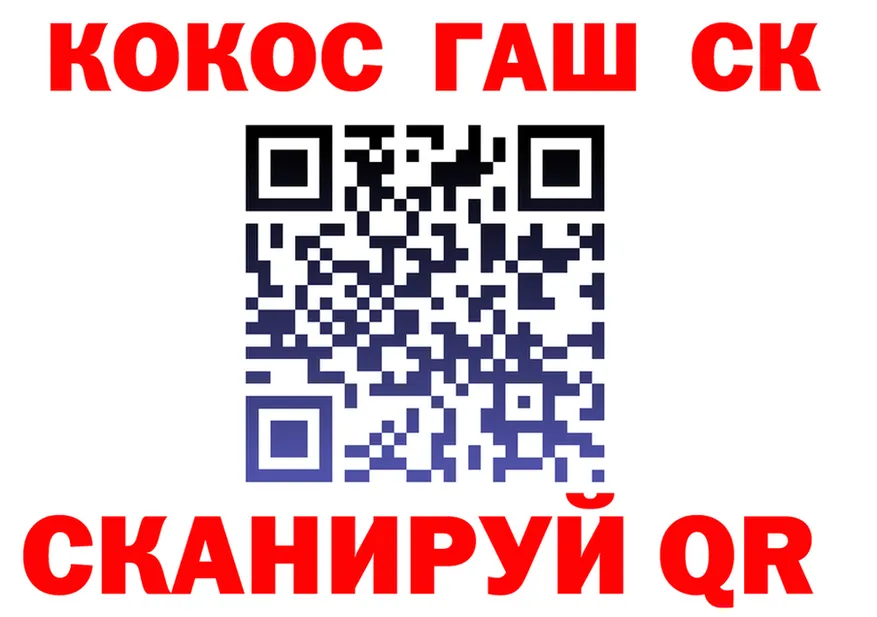 Cocaine 98% ССЫЛКА даркнет blacksprut Калязин