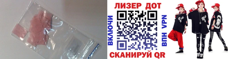 ЛСД экстази ecstasy  Калязин 