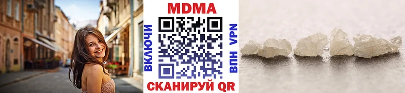 MDMA Molly  где найти   Калязин 