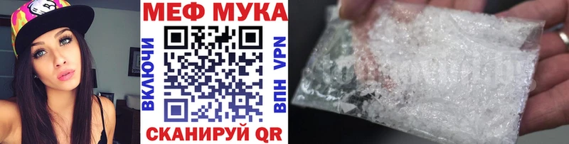 МЯУ-МЯУ mephedrone  mega как зайти  Калязин 