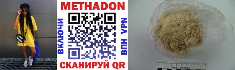 МЕТАДОН VHQ  дарк нет как зайти  Калязин  ссылка на мегу ССЫЛКА 