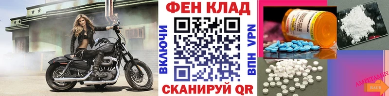 где можно купить   Калязин  Первитин витя 