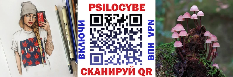 KRAKEN сайт  Калязин  Галлюциногенные грибы Magic Shrooms  что такое наркотик 